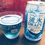 これがビール!？青いビールが存在したw