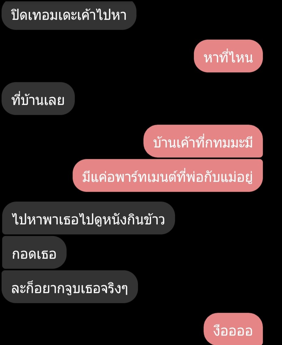 วันนี้จะมาขิงไอ่บ้า tweet media