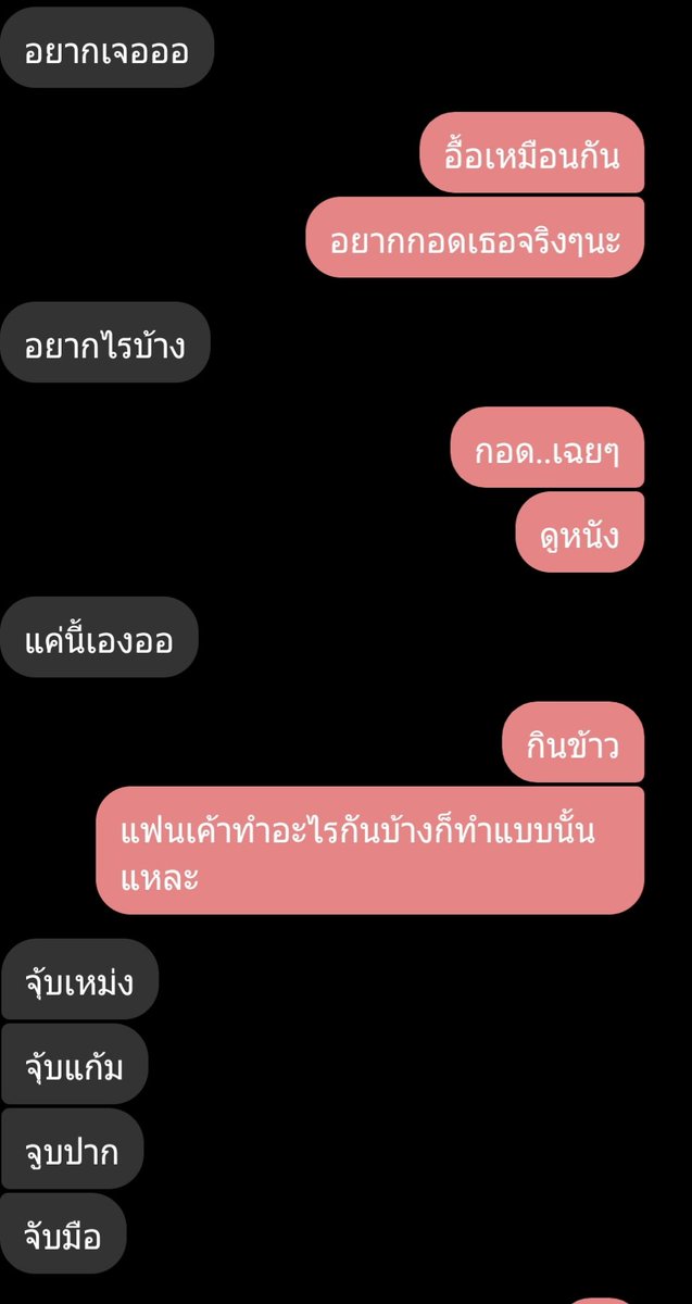 วันนี้จะมาขิงไอ่บ้า tweet media