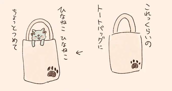 落書き
かえうた
(麦) 