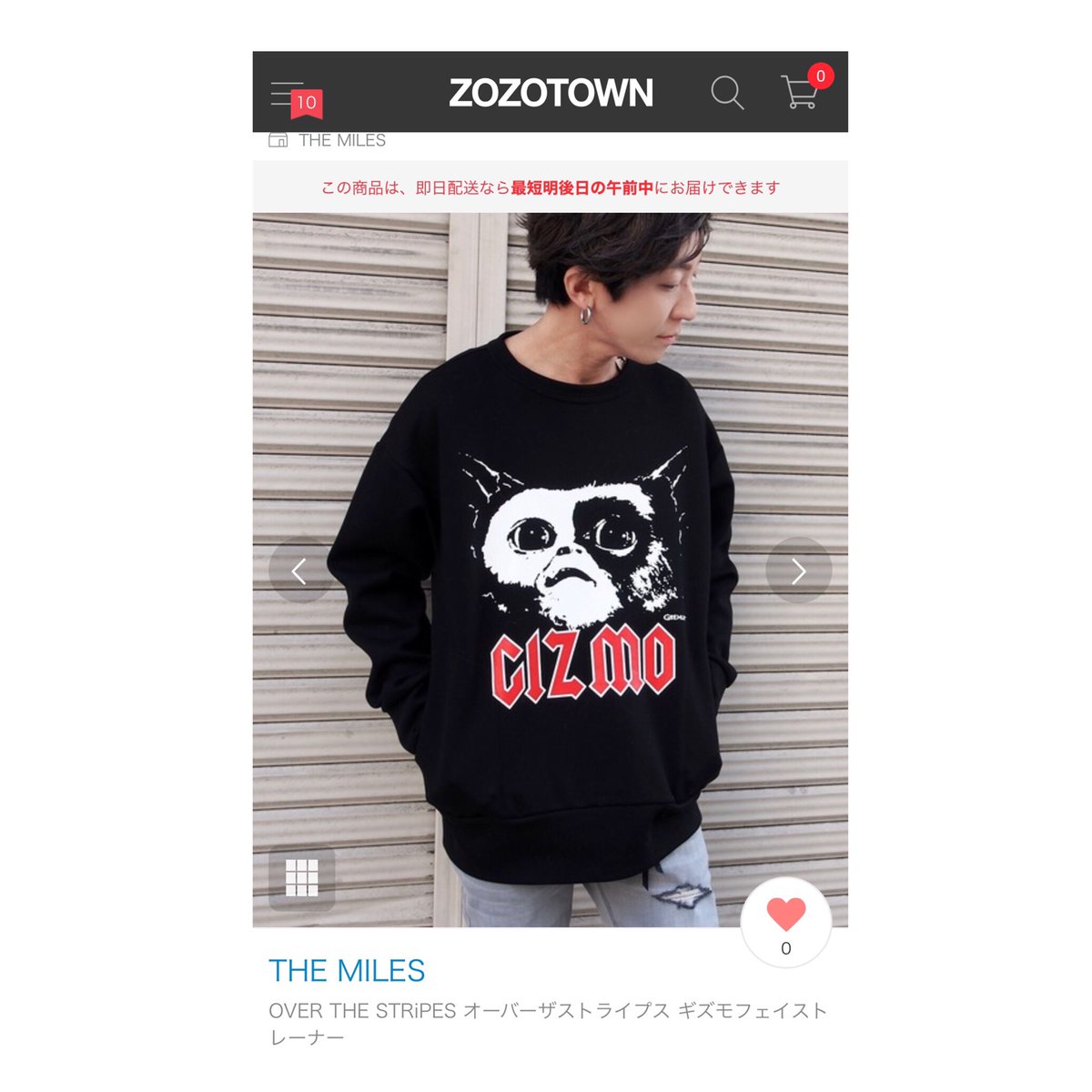 chelsea69yuki's tweet photo. ZOZOTOWNのOVER THE STRIPESのスタイリングモデルやらせてもらいました🙏
グレムリンめちゃ流行ってるけど、俺的にはグレムリンコラボはOVER THE STRIPESのイメージが強いです🤩🤩
.
.
#themiles
#overthestripes
#gremlins
#gremlin
#gizmo
#movie
#グレムリンコラボ
#グレムリン
#lovefashion https://t.co/SX61Rb1D95
