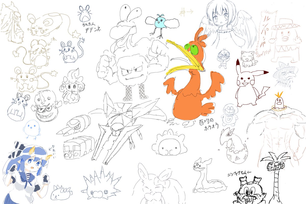 ポケモン絵チャと化した一枚目