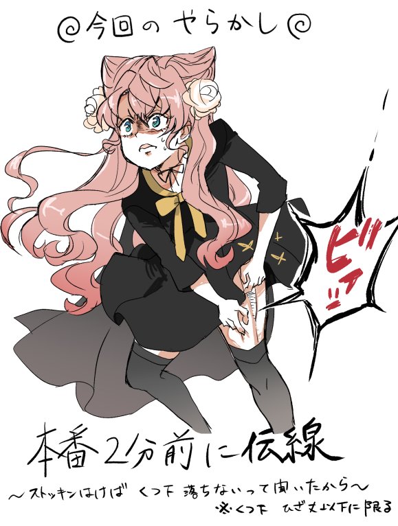 もみ視点
蛇足絵日記 