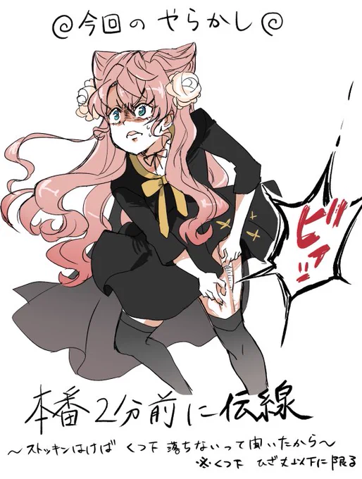 もみ視点
蛇足絵日記 