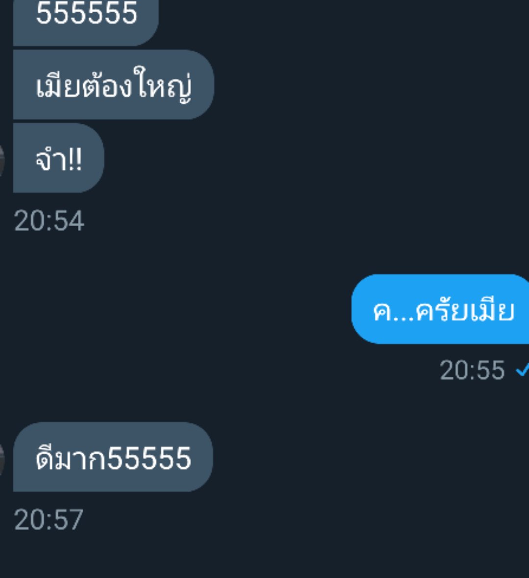 อยากขิงผมผิดมั้ยย tweet media