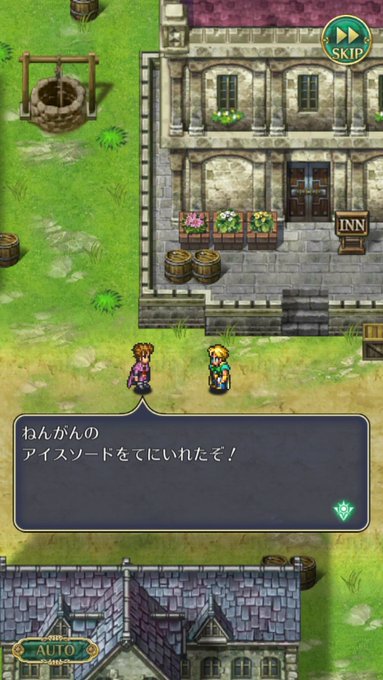 ともな あなp さん がハッシュタグ ロマサガrs をつけたツイート一覧 1 Whotwi グラフィカルtwitter分析