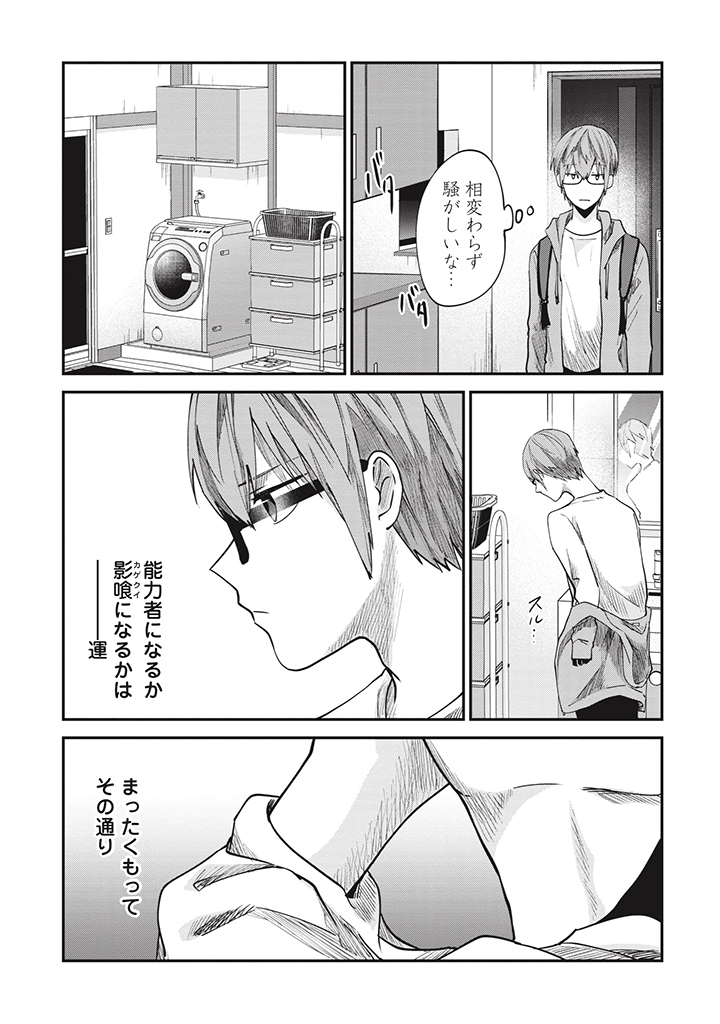 (2/5) 
