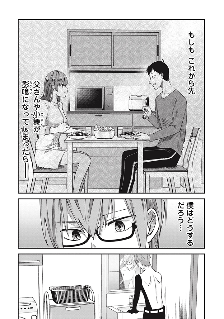 (2/5) 