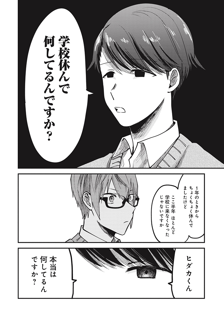 (4/5) 