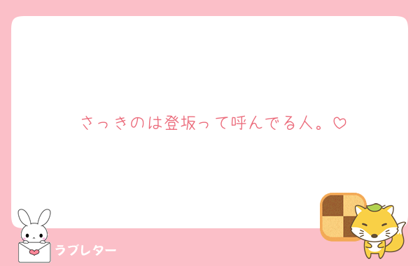 Nasty_luxe's tweet photo. さっきのとは…

#大人気ラブレター #love_letter_Nasty_luxe
https://t.co/zIzDjojYJO https://t.co/bERiaEX2Vc