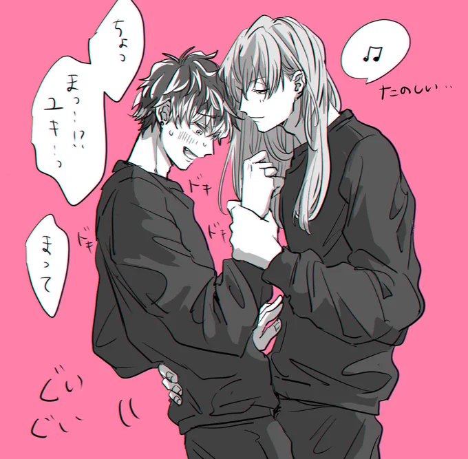 やる気いっぱい❄️と押しに弱い? 