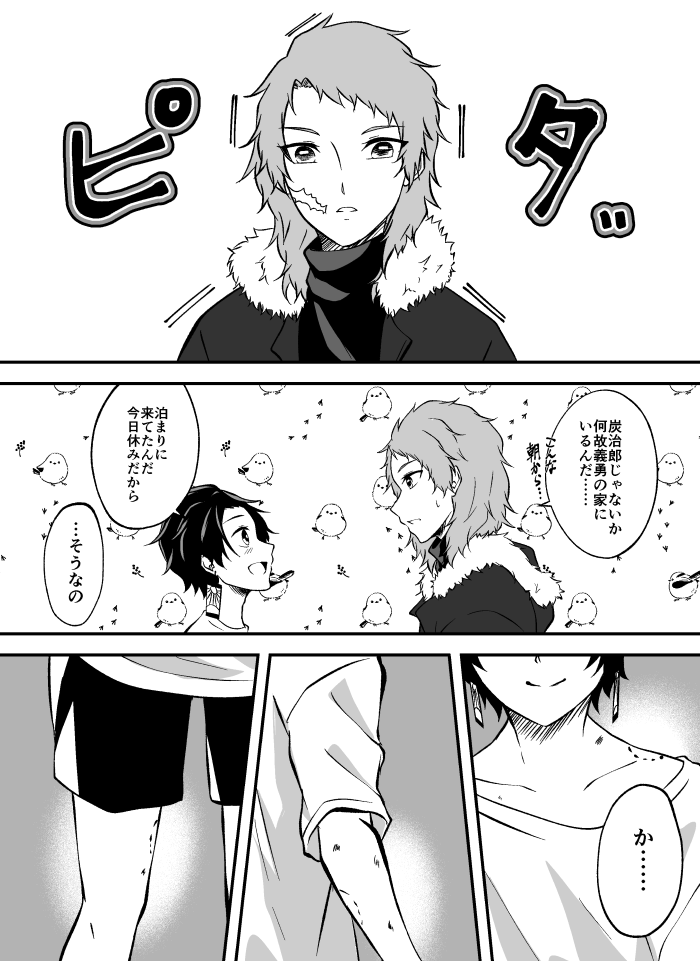 ② 
