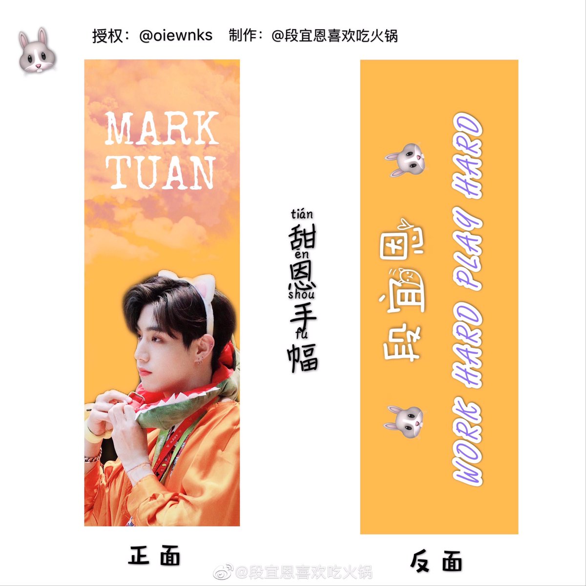 basui0625's tweet photo. I will deliver the following gifts free of charge on March 7th. Please come to me with the ticket certificate  #KeepSpinninginKL #got7inMalaysia #got7malaysia https://t.co/tyRl8EWQhI