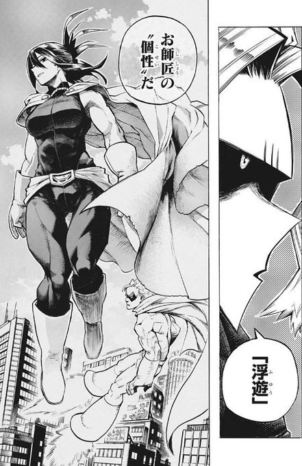 ヒロアカのグラントリノと死柄木や志村菜奈やオールマイトとは昔どんな関係にあった 個性と強さは ワンピース呪術廻戦ネタバレ漫画考察