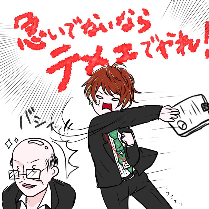 DOPPO's shout!!!出ましたね?#ヒプラジ 