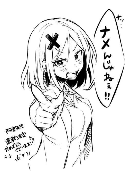 @tanimikitakane 本当に本当におめでとうございます!!!!!!
健康第一で連載頑張ってください…!!! 
