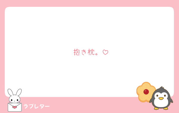 Nasty_luxe's tweet photo. 成程…納得した。いや、しました

#大人気ラブレター #love_letter_Nasty_luxe
https://t.co/Ux1FcSoEWQ https://t.co/uHBCAxfrSj