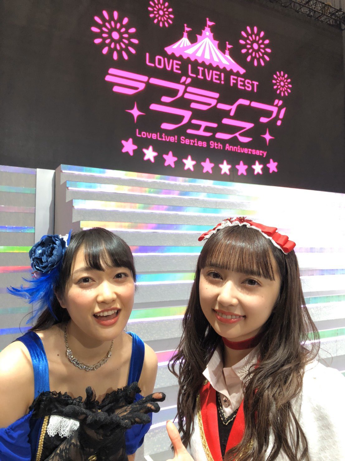 最新ゲーム・おもちゃ・グッズ - i☆Ris 久保田未夢 サイン入り