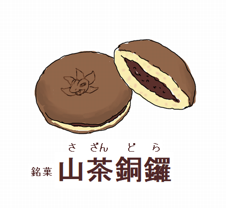 どらやきのtwitterイラスト検索結果 古い順 どらやきのtwitterイラスト検索結果 古い順