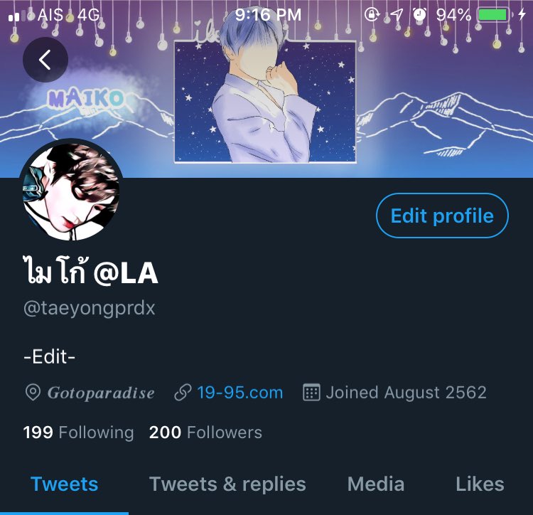 คาเตอร์ tweet media