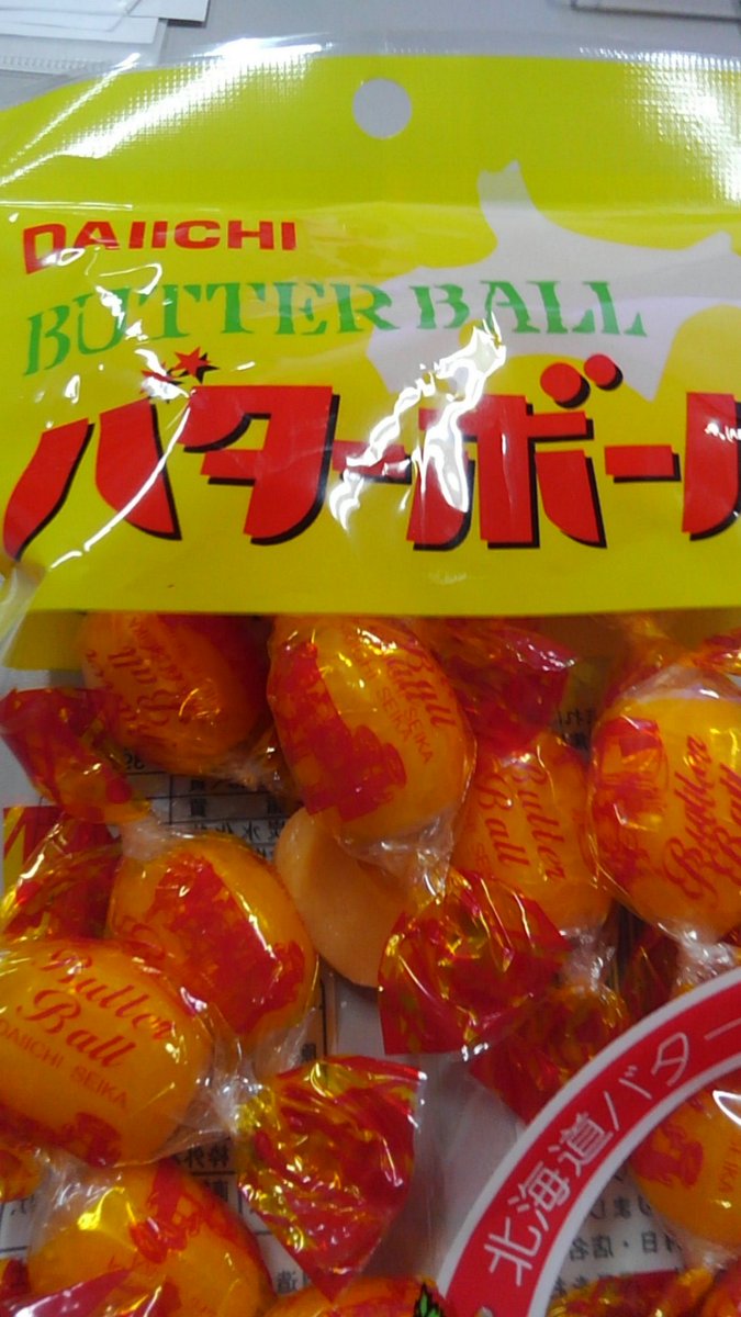 バターボール バターボール