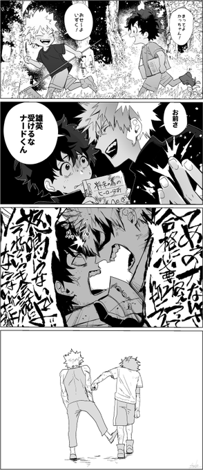 幼馴染すこだな 