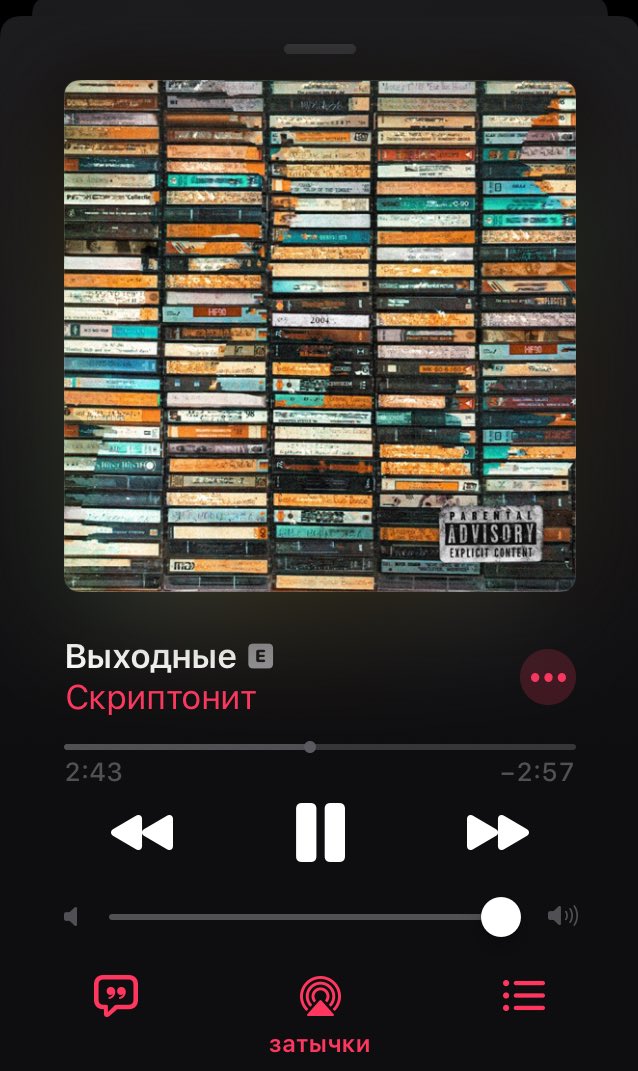 avrest12's tweet photo. Похуй че считаешь ты и остальные https://t.co/3kFwxqaYGE
