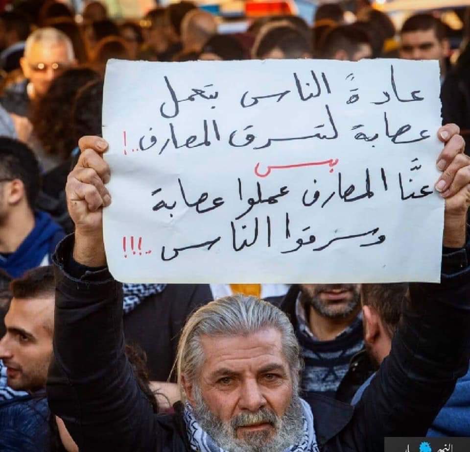 Virtu0uso's tweet photo. هيدا الثائر بمثّلني ❤️ https://t.co/51YG2b00co