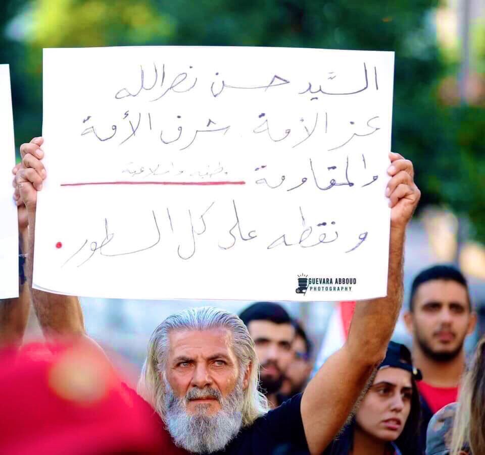 Virtu0uso's tweet photo. هيدا الثائر بمثّلني ❤️ https://t.co/51YG2b00co