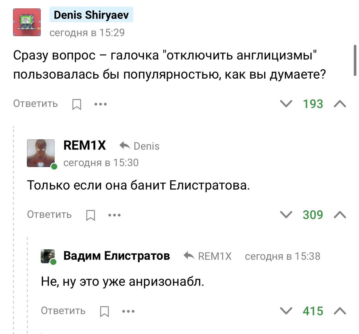 Лучше уже не будет