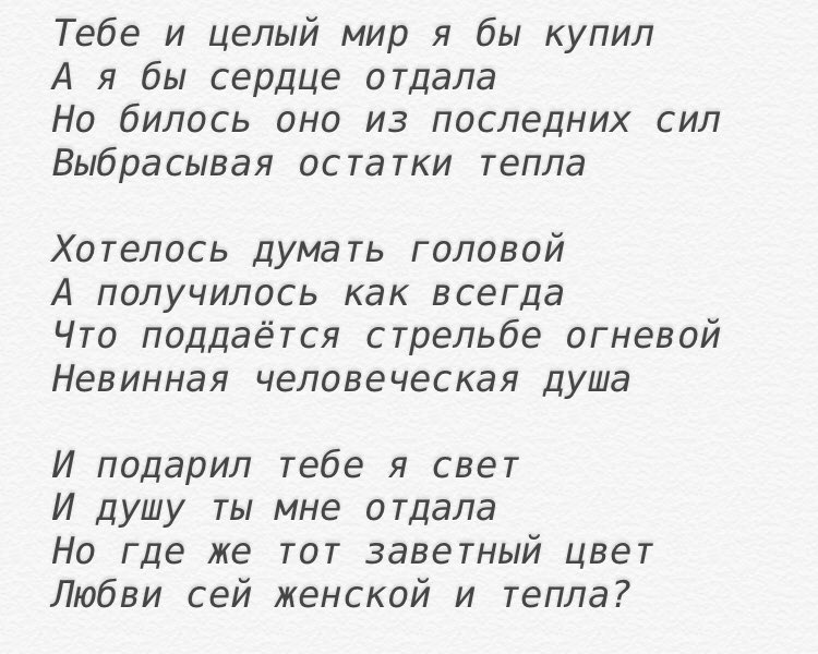 yullmurr's tweet photo. Лент я немножко пьяненькая поэтому держите мои стихи !!! https://t.co/iC6KLLS5pA
