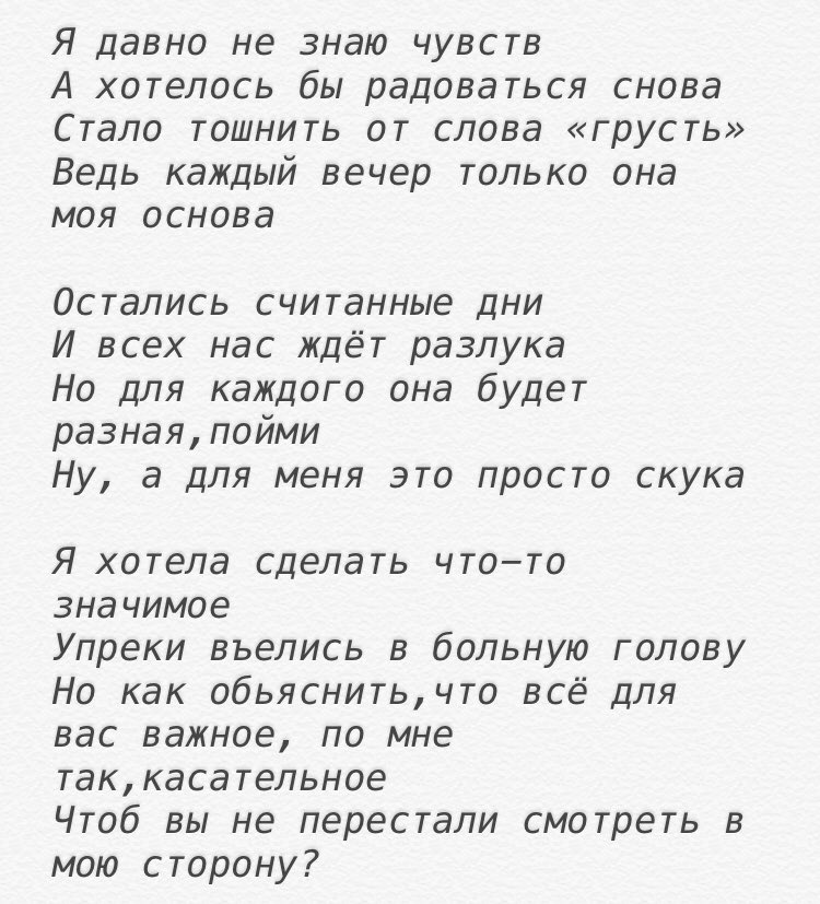 yullmurr's tweet photo. Лент я немножко пьяненькая поэтому держите мои стихи !!! https://t.co/iC6KLLS5pA