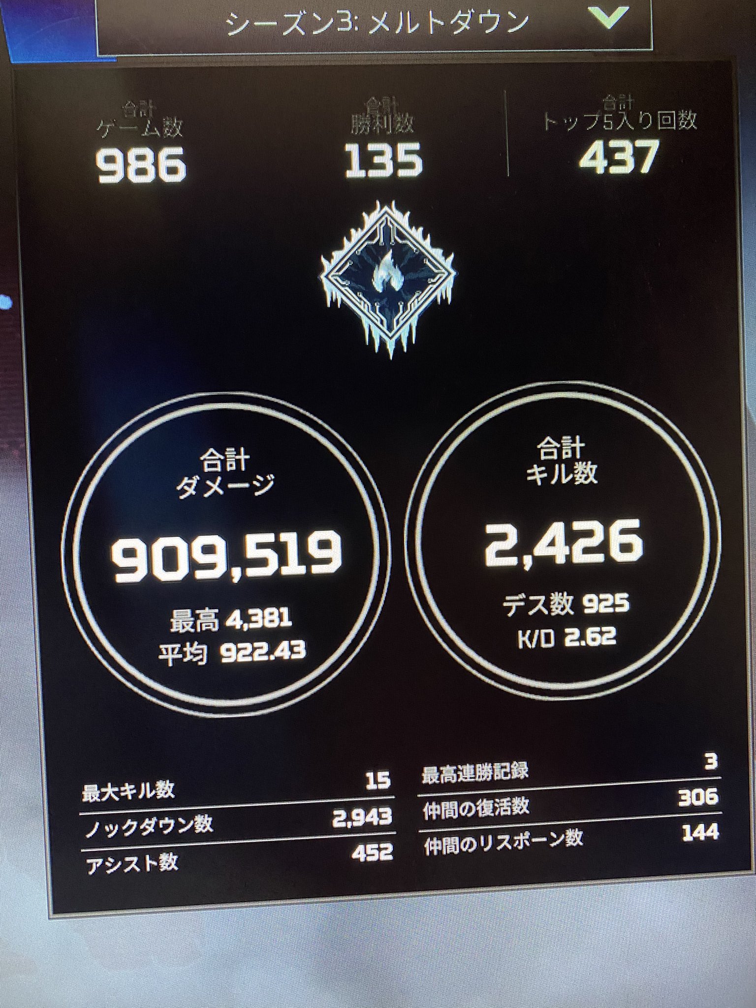 Inbbey On Twitter 平均ダメージ1000行きたい Apex 戦績 そろそろシーズン3終わる