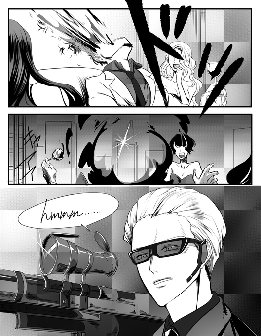 自分を怒らせたらどうなるか画像で表せ を含むマンガ一覧 ツイコミ 仮