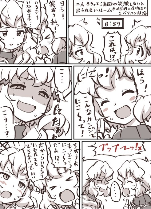 ひ び ひ び 