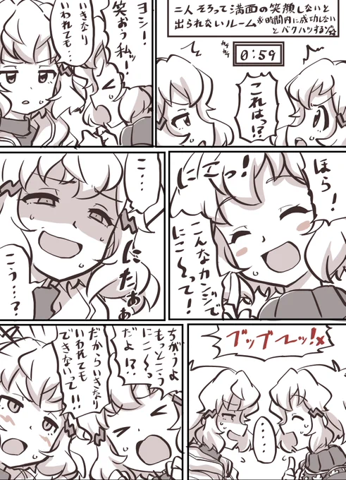 ひ び ひ び 