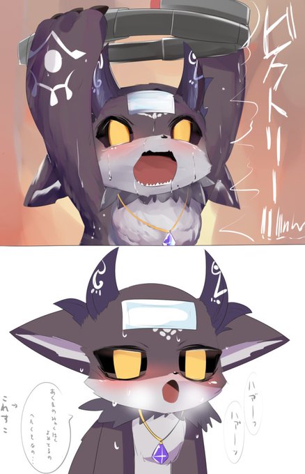 #でびるさまにささげるえ リングフィット配をみました.かわいかったdえぢ 