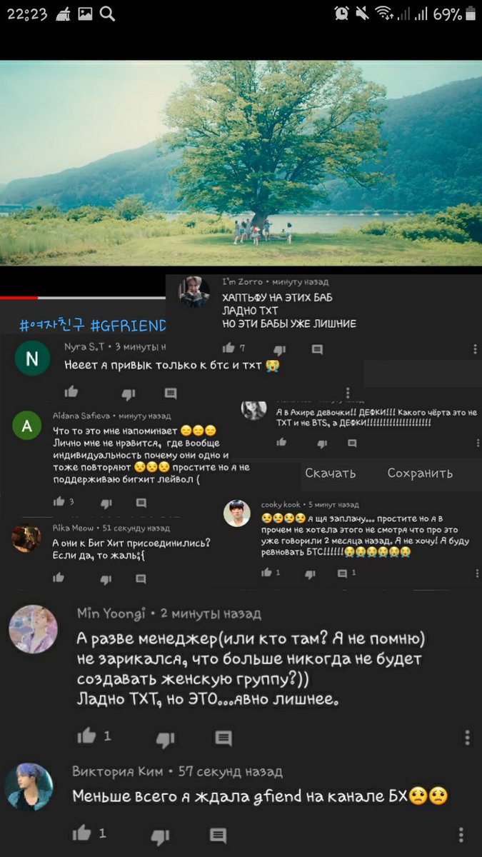 блять ¿¿¿ мне тошно это читать 
почему так много говна