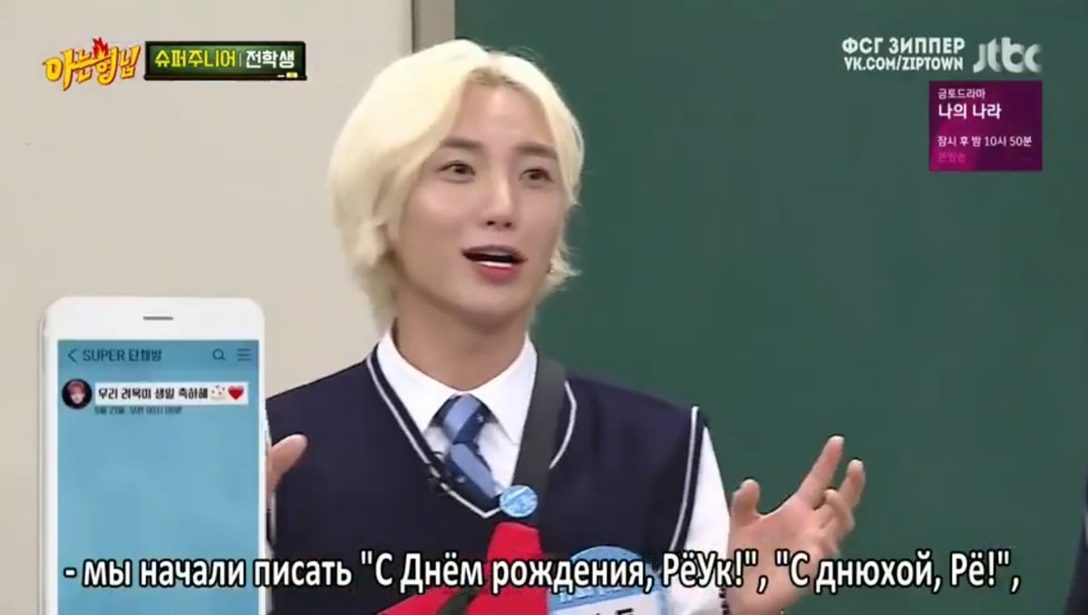 pelmeshDom's tweet photo. И как перестать орать с этого?
#KnowingBrothers #SUPERJUNIOR https://t.co/Bv9X7UCDq1