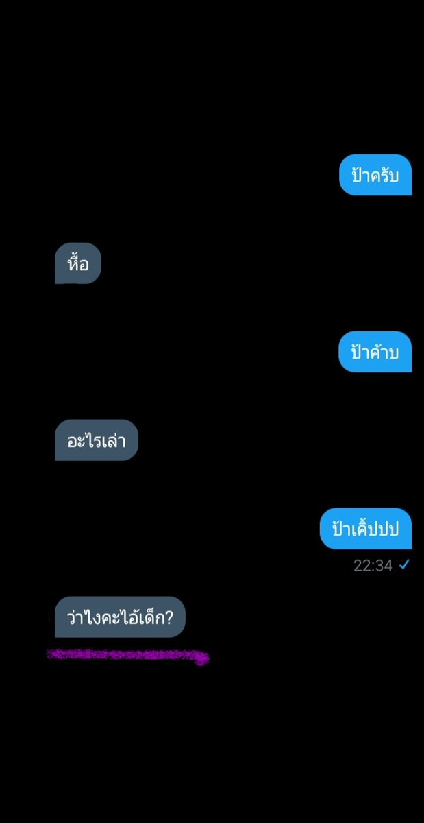 เท็ดดี้มาขิงคุณท้องฟ้า🖇 tweet media