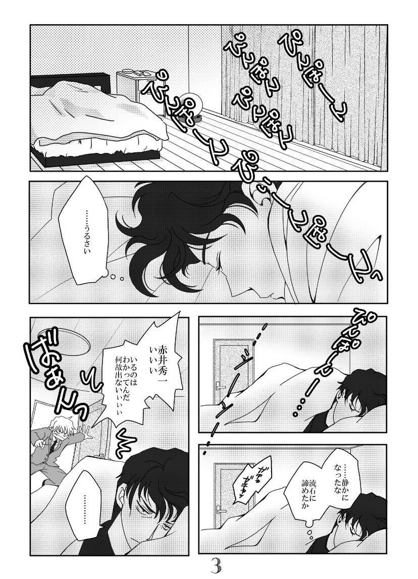 襲い受け Twitter Search Twitter