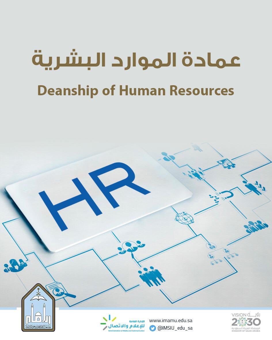 وظائف نسائية On Twitter وظائف للنساء Jobs Km جامعة الإمام عبدالرحمن تعلن وظائف معيدين ومعيدات بمختلف التخصصات طريقة التقديم التقديم عن طريق الرابط Https T Co K8tgryxswj اعتبارا من الأحد الموافق 1440 12 24هـ حتى نهاية يوم السبت