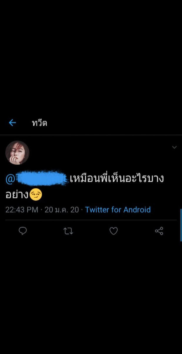 เท็ดดี้มาขิงคุณท้องฟ้า🖇 tweet media