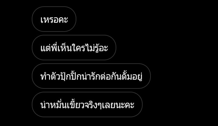 เท็ดดี้มาขิงคุณท้องฟ้า🖇 tweet media