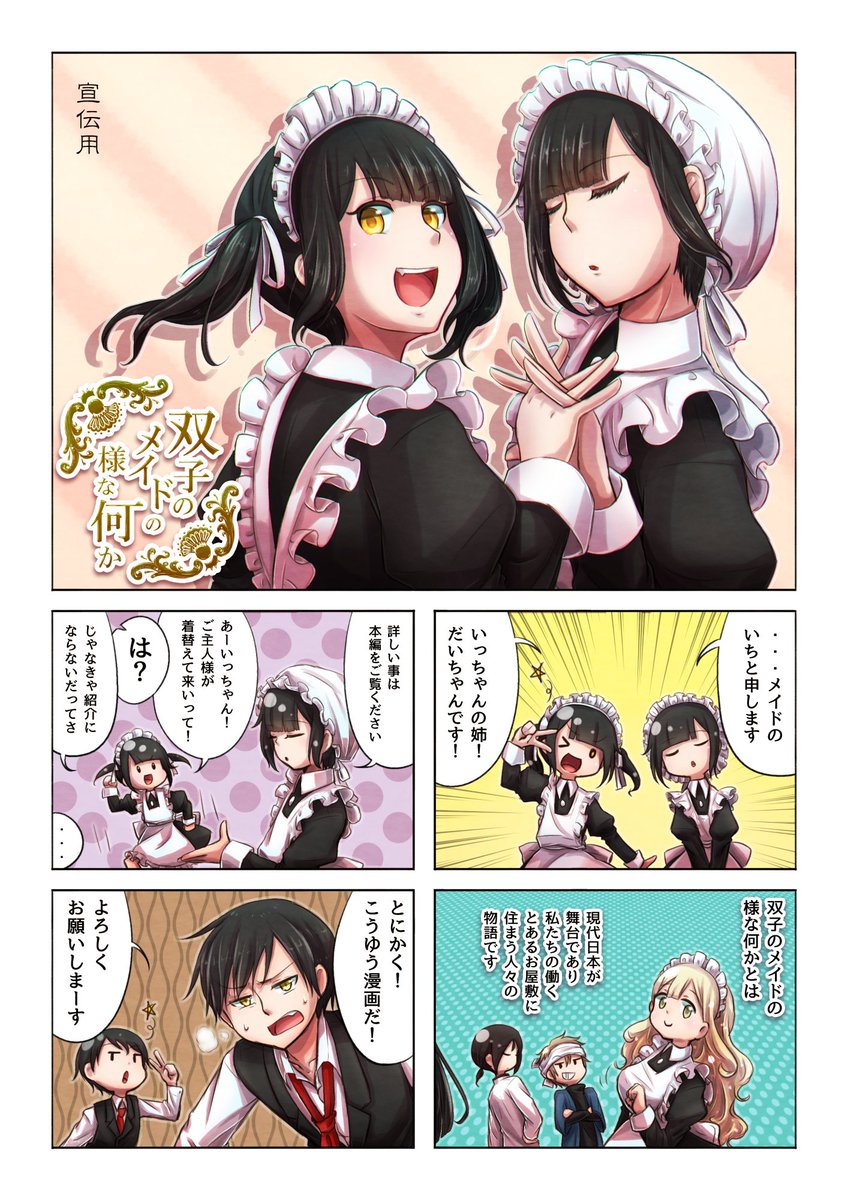 主にニコニコ動画中心にボイロ立ち絵とか自作の四コマ漫画とか描いてます。
基本創作沼人間です。
愚痴とか空リプとかでうるさいですがよろしくお願いします。
↓ニコニコ静画
https://t.co/uIMIMKdxJp

自創作についてはリプ欄へ 