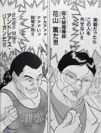 Weulg3krzef7z7y バキは名言の宝庫です スルダの漫画