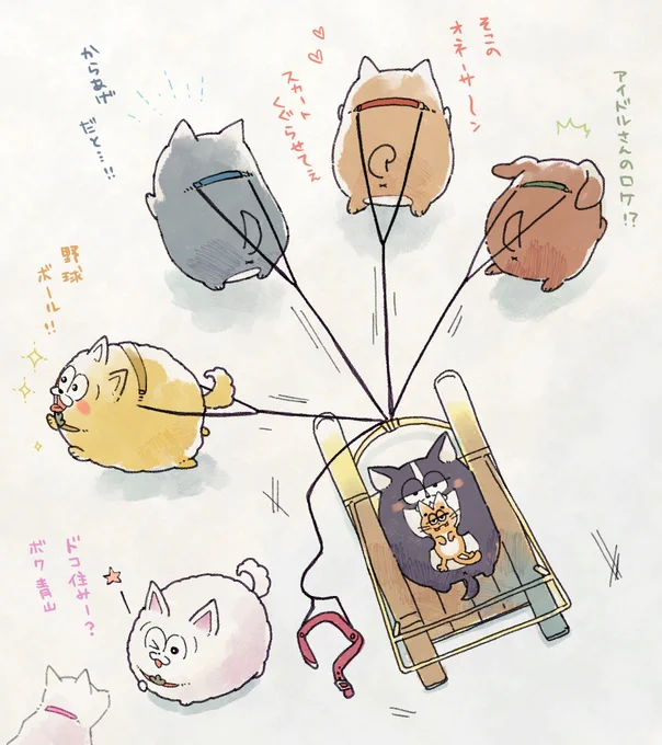 @inutter6 いつも遅くまでお仕事お疲れ様です～～～?
だというのに日刊なちこさんちのいぬフォトほんとすごくて…いつも仕事中の癒しです?✨?
終電?でも帰宅チャレンジ成功?のご様子でよかったです!

描いたあとで、いぬ迎えに来てくれても帰れるかは別かもしれない…ってちょっとなりましたの図です 
