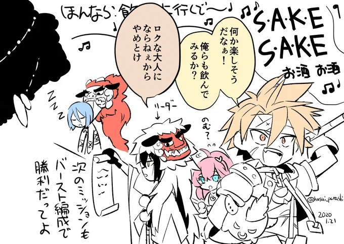【メギド】プレイ記
 https://t.co/tyN04MizMn 