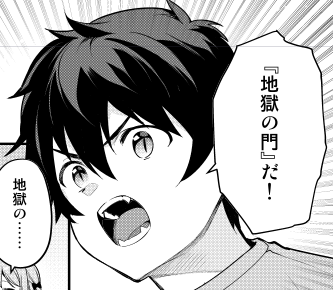 16巻にむけて本文を修正中✍️
ほんの数か月前の絵なのになんでこれでいいと思ったのか…みたいなのが常にありますが、その当時は当時で全力で描いてたはずなので…全力の質を上げていくしかない…?