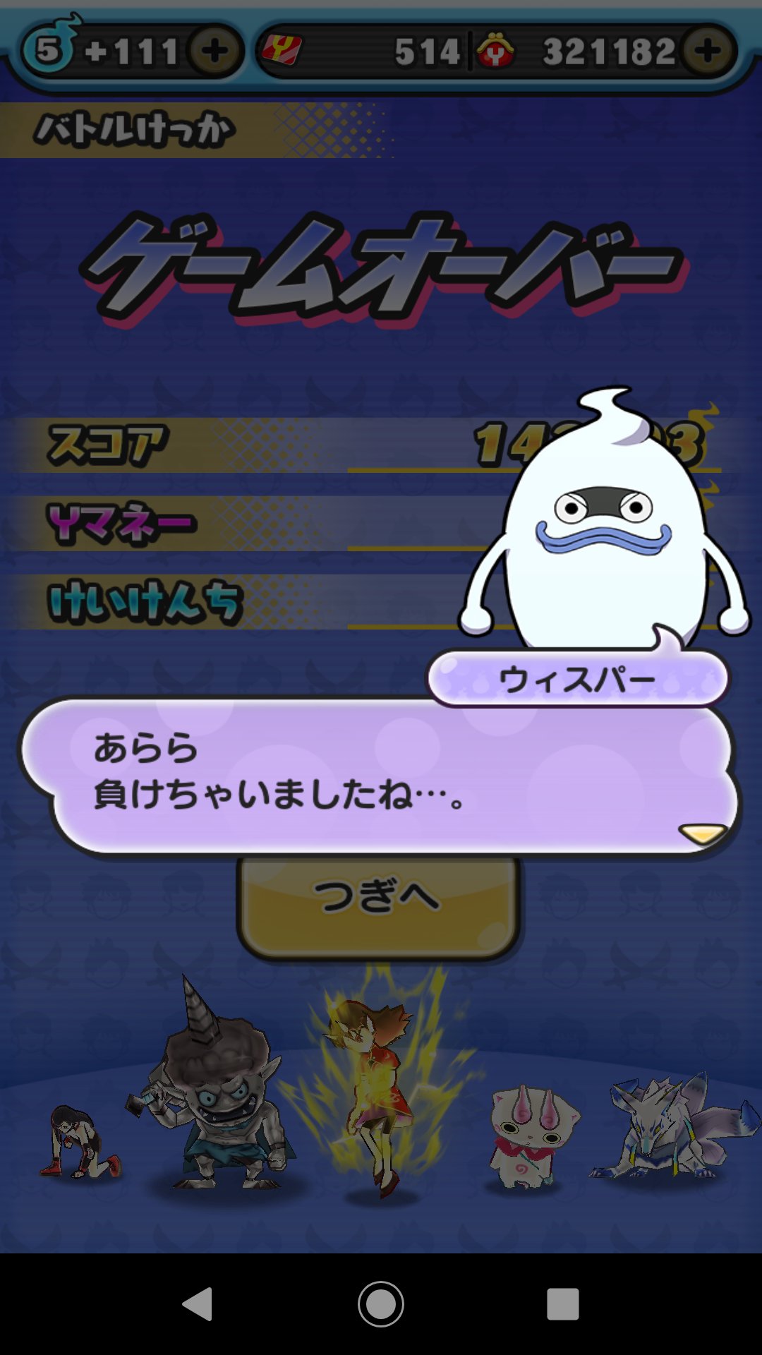 ぷにぷにバナナ 楽天市場】バナナ ぷにぷにの通販